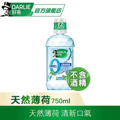 好來 漱口水0酒精溫和系列750ml(天然薄荷)