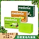 MEDIMIX 印度當地內銷版 皇室藥草浴美肌皂125g(12入) product thumbnail 1
