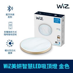 Philips 飛利浦 Smart LED WiZ 智慧照明 美妍智慧 LED吸頂燈-金色(PW010)