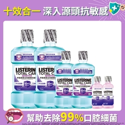 李施德霖全效抗敏感漱口水(6件組)(750ml*2+250ml*2+100*2)