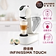雀巢咖啡 DLC GST 咖啡機 Infinissima Touch product thumbnail 2
