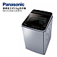 Panasonic國際牌11公斤變頻直立式洗衣機 NA-V110LB-L炫銀灰 product thumbnail 1