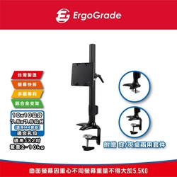 ErgoGrade 快拆式穿夾兩用鋁合金單螢幕支架(EGTC011Q)/電腦支架/穿桌/夾桌/MIT