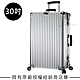 Rimowa Classic Check-In L 30吋行李箱 (銀色) product thumbnail 1