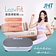 JHT LAZY FIT垂直律動機 K-708 product thumbnail 2