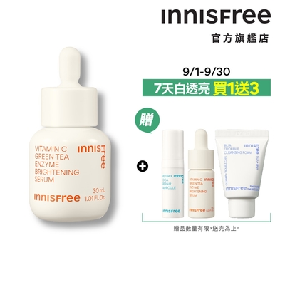 INNISFREE 維他命C淨亮精華30ml