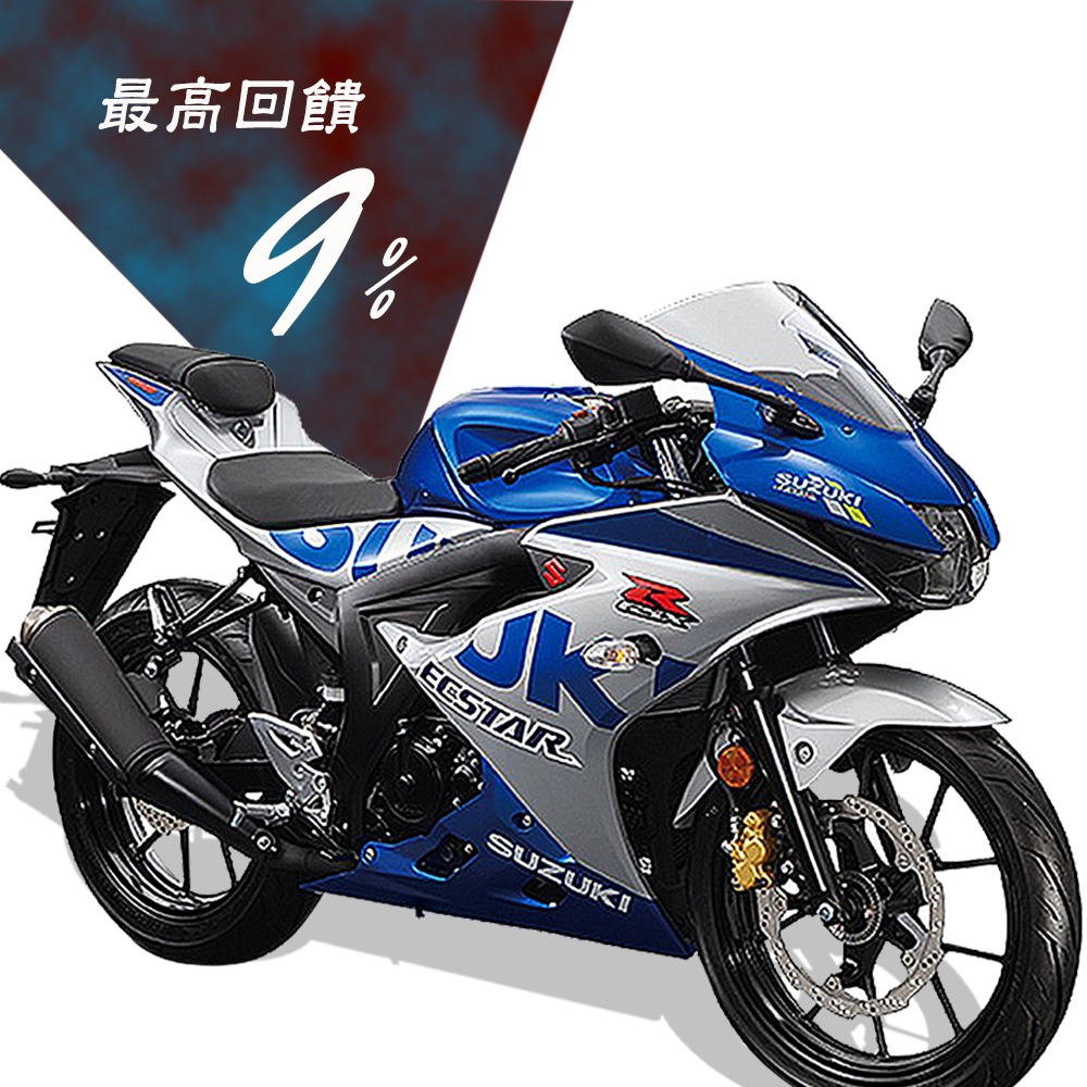 SUZUKI 台鈴機車 GSX-R 150 小阿魯 雙碟煞 六期噴射