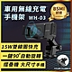 【Abee 快譯通】15W雙線圈Qi快充車用無線充電手機架(WH-03) BSMI認證, 自動90度旋轉, 一放即充 product thumbnail 2