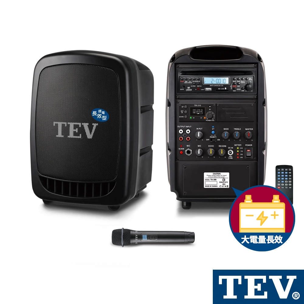 TEV 藍芽/CD/USB/SD單頻無線擴音機（長效型）TA350XC-1 | 家庭劇院