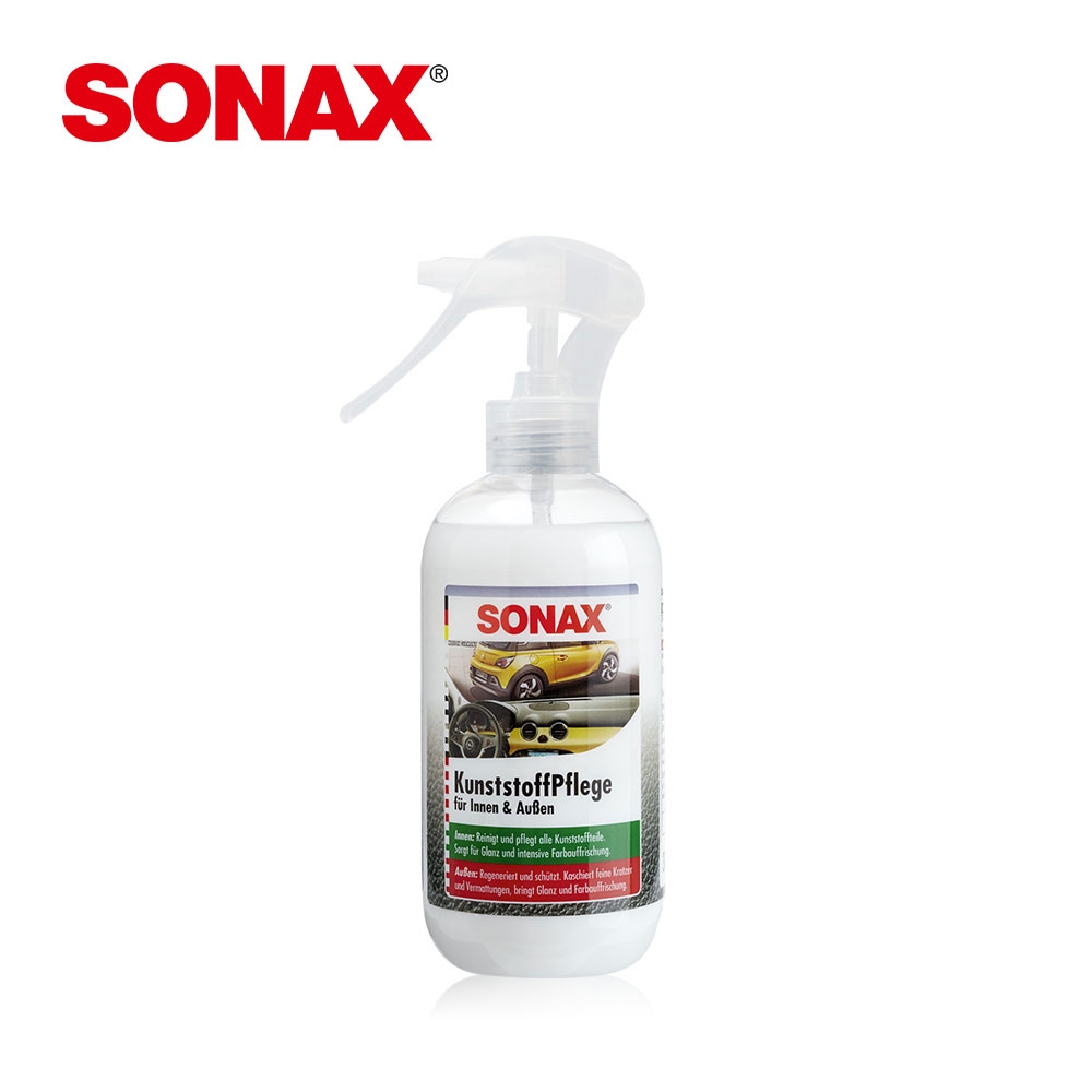 SONAX 三效塑膠保養劑 德國原裝 修飾細紋 恢復色澤 保養維護-急速到貨