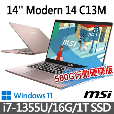 (500G SSD促銷組)msi微星 Modern 14 C13M-887TW 14吋 商務筆電 (i7-1355U/16G/1T SSD/Win11)