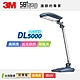 3M 58度博視燈桌燈 迷霧藍 DL5000 product thumbnail 1