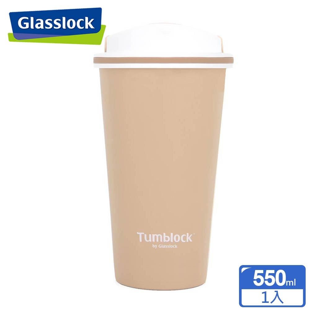 Glasslock Tumblock 附手把不鏽鋼咖啡保溫瓶 550ml