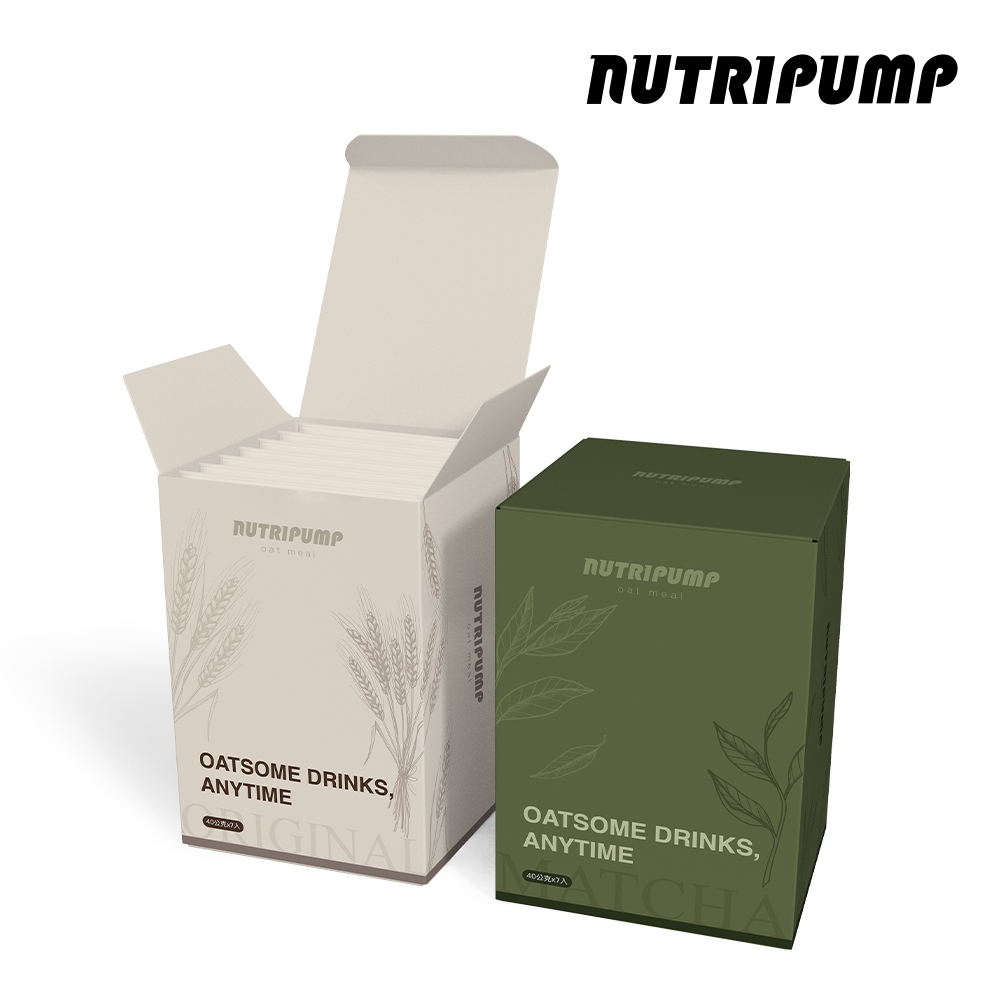 Nutripump健康穀物沖泡飲(40gx7包/盒)