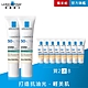 理膚寶水 全護極致抗油光防曬亮白乳 UVA PRO 30ml 防曬2入組 product thumbnail 3