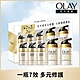 【OLAY 歐蕾】多元修護日晚霜優惠組禮盒(日霜50gx2 +晚霜14gx3) product thumbnail 1