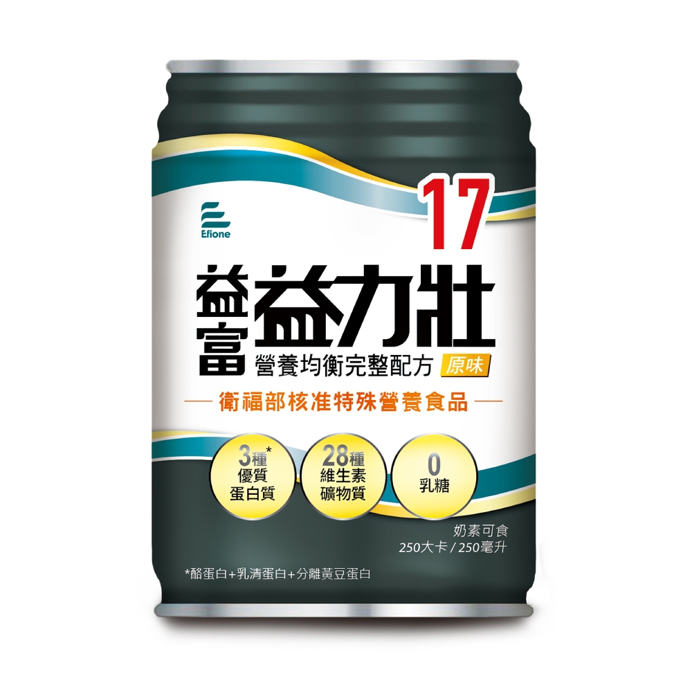 益富益力壯17營養均衡完整配方(原味) 250mlX24罐/箱(特定疾病配方食品) | 成人營養品| Yahoo奇摩購物中心