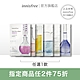 innisfree 美肌專家面膜 20ml-淨白(榖胱甘肽) product thumbnail 1