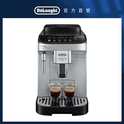 官方總代理【Delonghi】ECAM 290.43.SB 全自動義式咖啡機