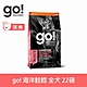 Go! 海洋鮭鱈 22磅 狗狗 高肉量系列 低碳水無穀天然糧 (狗糧 狗飼料 鮭魚 鱈魚 高蛋白 護毛 淚腺) product thumbnail 1