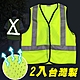 Yenzch 透氣型反光背心/3M Scotchlite(螢光黃 2入) RM-10536-台灣製 product thumbnail 2