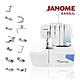 (激推)日本JANOME 拷克機644D 加送壓布腳組合 product thumbnail 1