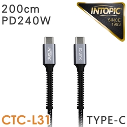 INTOPIC 廣鼎 Type-C PD240W 高速充電傳輸線(CB-CTC-L31/200cm)