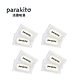 PARA’KITO 帕洛 法國天然精油防蚊片 2入裝x4組 / 共8入 product thumbnail 2