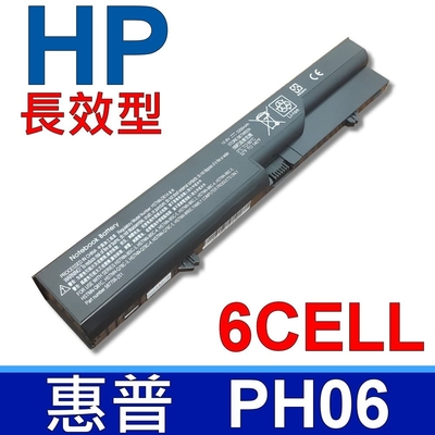 HP PH06 高品質 電池 PH09 HSTNN-DB1A COMPAQ 326 420 421 425 525 620 621 625 HP 420 421 425 4320t 620 625