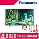 Panasonic國際牌 50吋 4K LED 液晶智慧顯示器(無附視訊盒) TH-50LX650W product thumbnail 1