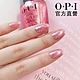 OPI 像素仙塵 經典指甲油-NLD51．小黑蓋/XBOX系列指彩/美甲彩繪/官方直營 product thumbnail 2