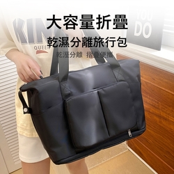 Kyhome 大容量折疊健身旅行袋 乾濕分離旅行包 手提行李袋/拉桿包(旅行 露營 防水 收納包 鞋包 多功能)