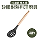 【Quasi】小廚舒櫸木柄矽膠耐熱料理廚具 product thumbnail 9