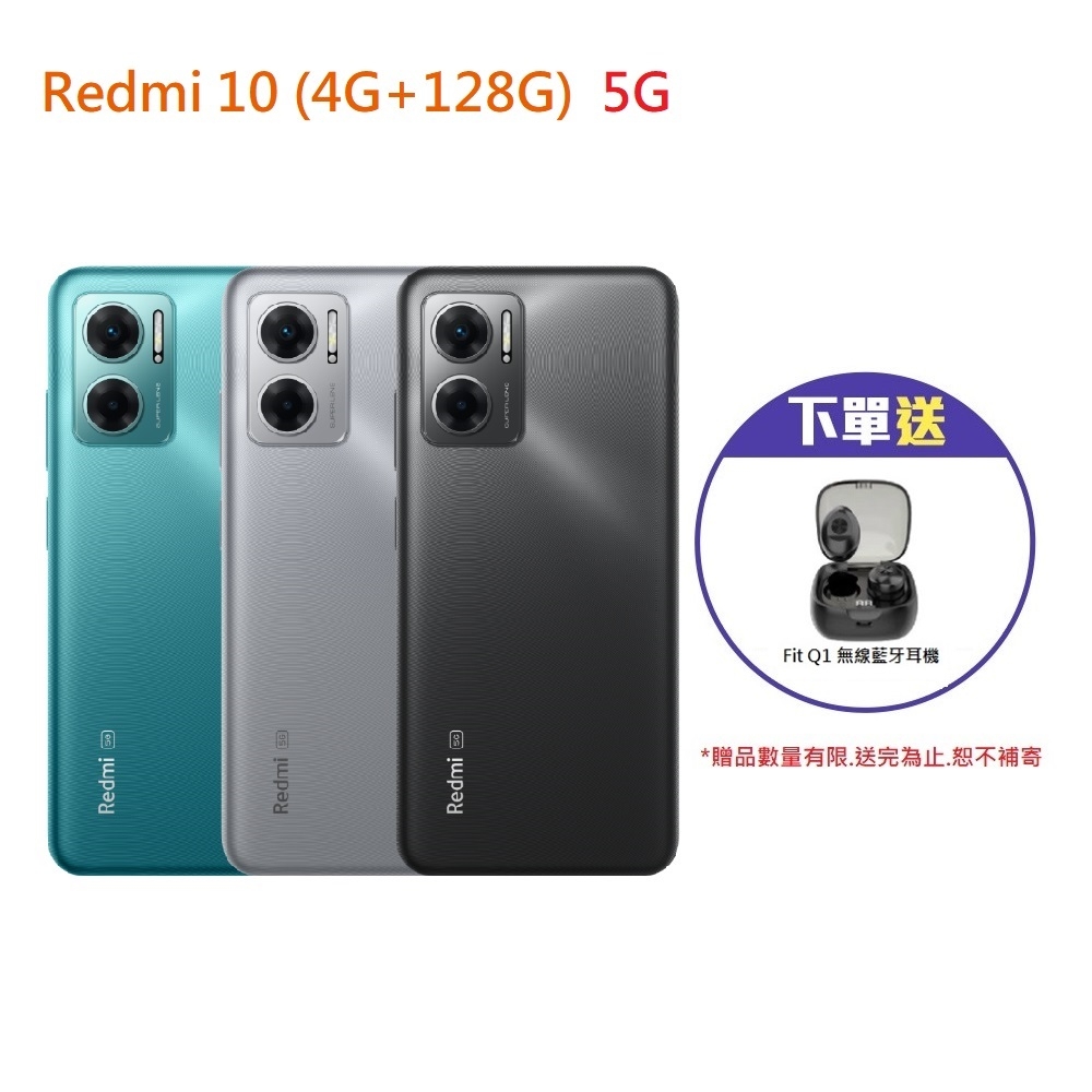 Redmi Note10pro 6GB RAM 128GB ROM 新品未開封-