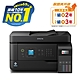 EPSON L5590 雙網四合一 智慧遙控連續供墨複合機 product thumbnail 2