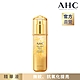 AHC  黃金逆時煥顏精萃60ML product thumbnail 1