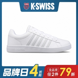 K-SWISS Court Winston時尚運動鞋-男-白/灰