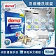 德國ROSSMANN domol-洗碗機專用洗碗清潔錠60顆/盒 獨立包裝 含軟化鹽成份-速 product thumbnail 1