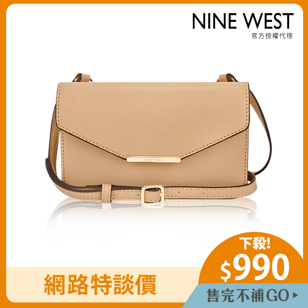 NINE WEST GOTG信封式磁釦迷你包-裸色(106378)