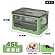 ANDYMAY2 45L升級款巨型 艾加五開門折疊收納箱(1入) OH-Q237 product thumbnail 12