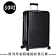 Rimowa Essential Check-In L 30吋行李箱 (亮黑色) product thumbnail 1