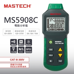 MASTECH 邁世 MS5908C 電路測試儀