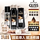 Schwarzkopf 施華蔻 Gliss黑珍珠極致賦活修護秒柔順_3入組(洗髮乳250ml+潤髮乳200ml+護髮噴霧200ml) product thumbnail 1