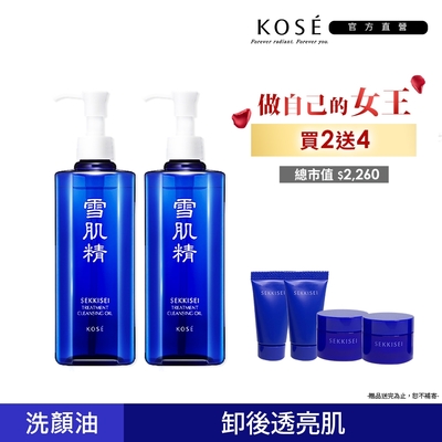 【官方直營】KOSE高絲 雪肌精 淨透潔顏油N 300ml 2入組