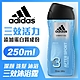 adidas愛迪達 男用三效活力潔顏洗髮沐浴露250ml product thumbnail 1