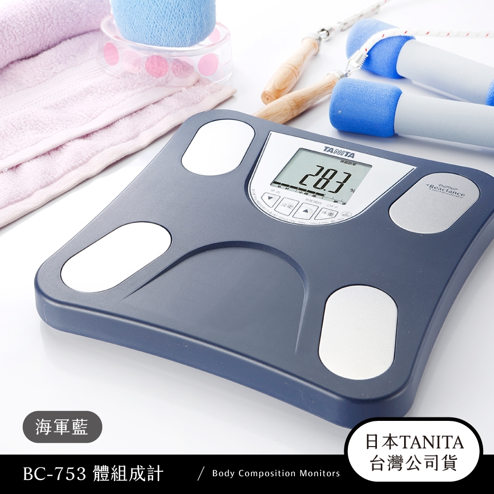 日本 TANITA 四合一體組成計 BC-753 (三色任選) (快速到貨) | 體脂計 | Yahoo奇摩購物中心