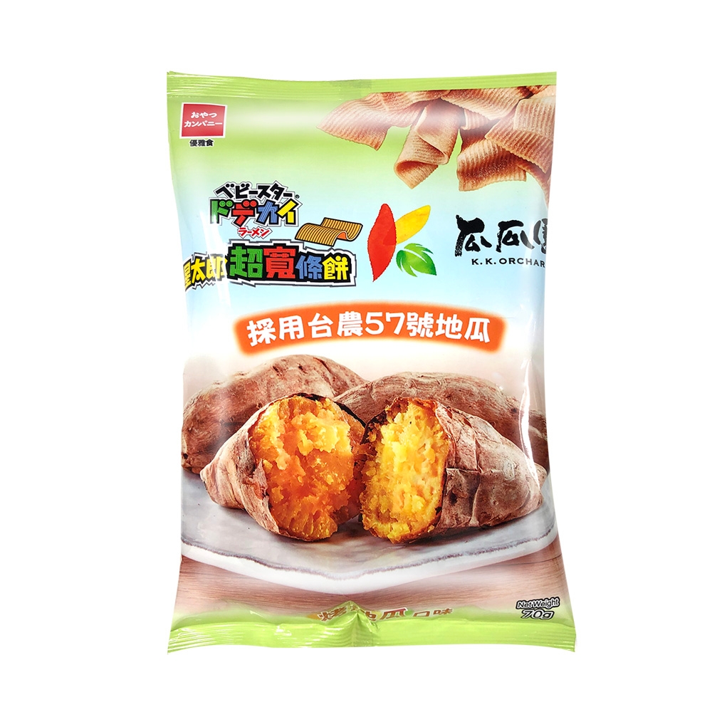 OYATSU優雅食 超寬點心-烤地瓜口味(70g)