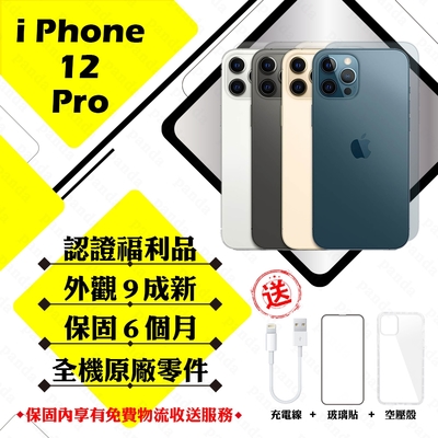 【Apple 蘋果】A級福利品 iPhone 12 PRO 256G 6.1吋 智慧型手機(外觀9成新+全機原廠零件)
