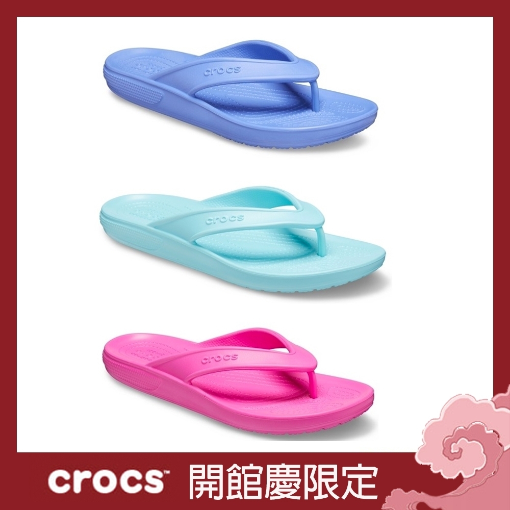 【開館慶限定】 Crocs卡駱馳 熱銷人字拖均一價$690元(多款任選)