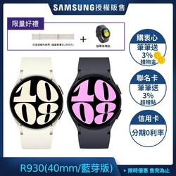 SAMSUNG Galaxy Watch 6